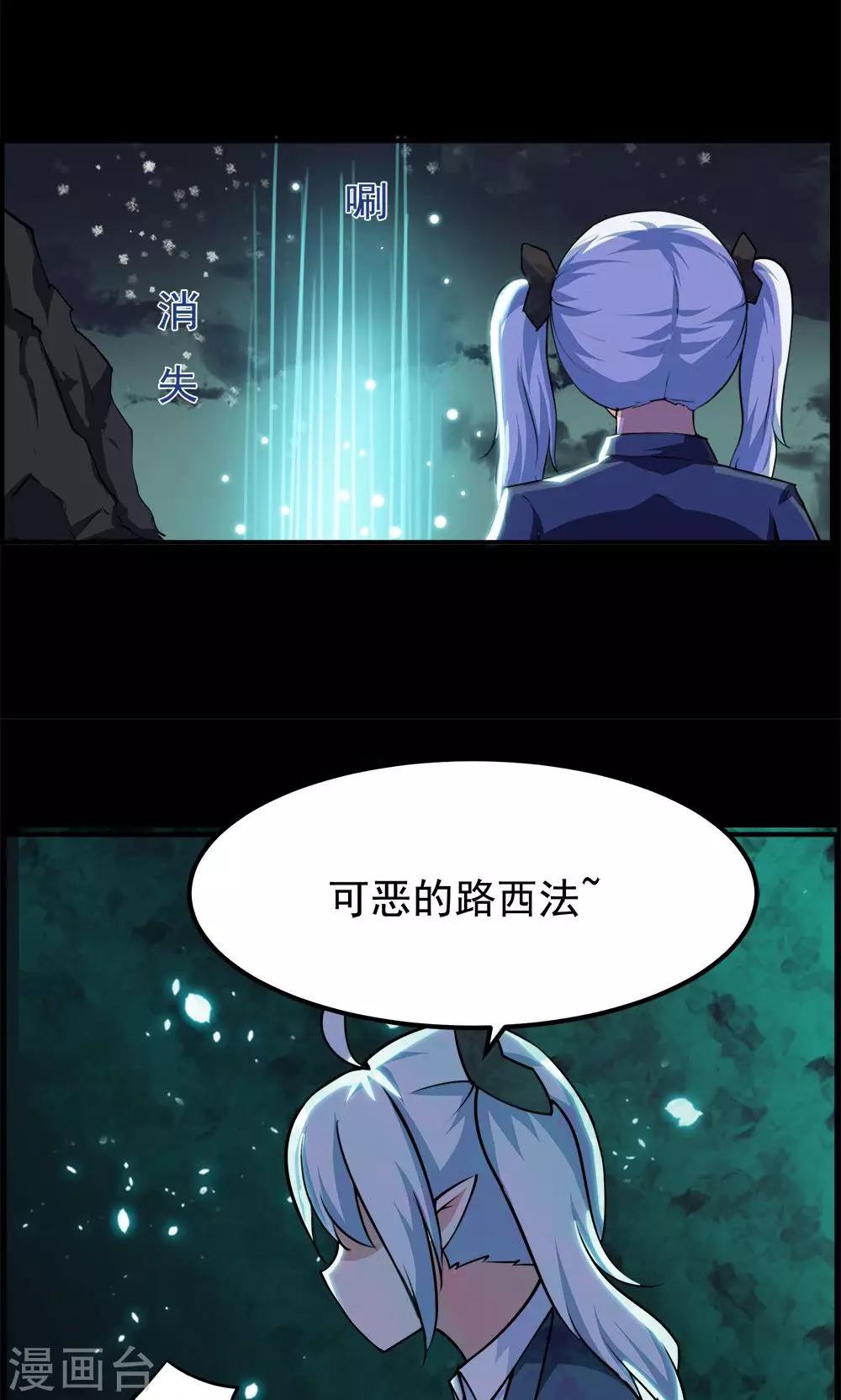 第56话-第56话