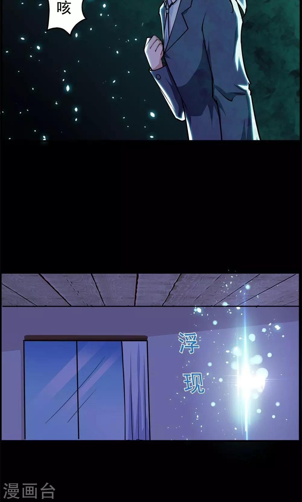 第56话-第56话