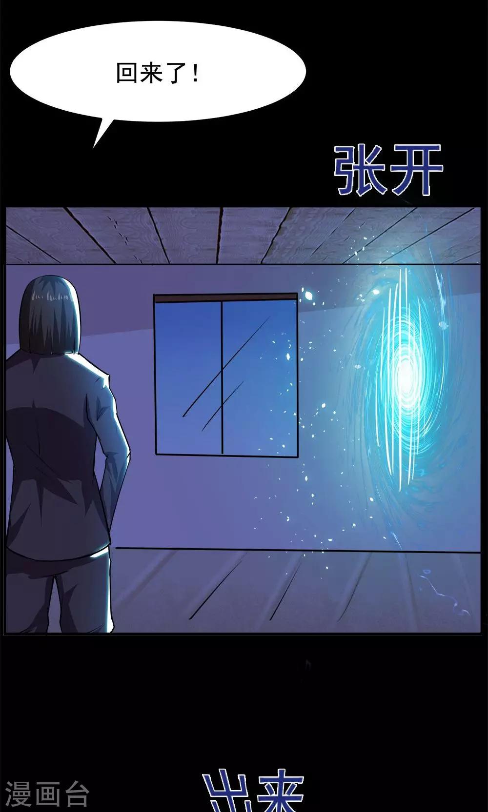 第56话-第56话