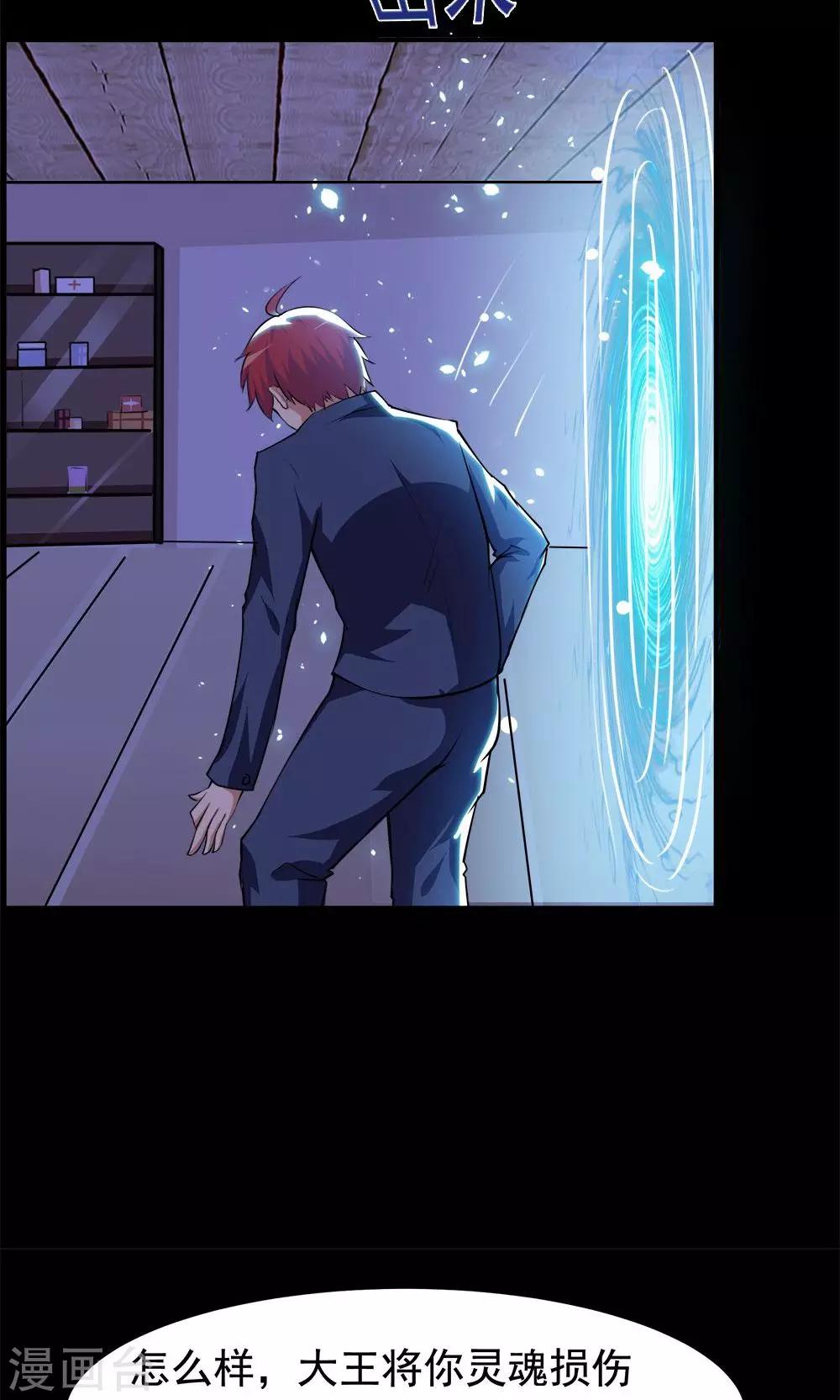 第56话-第56话