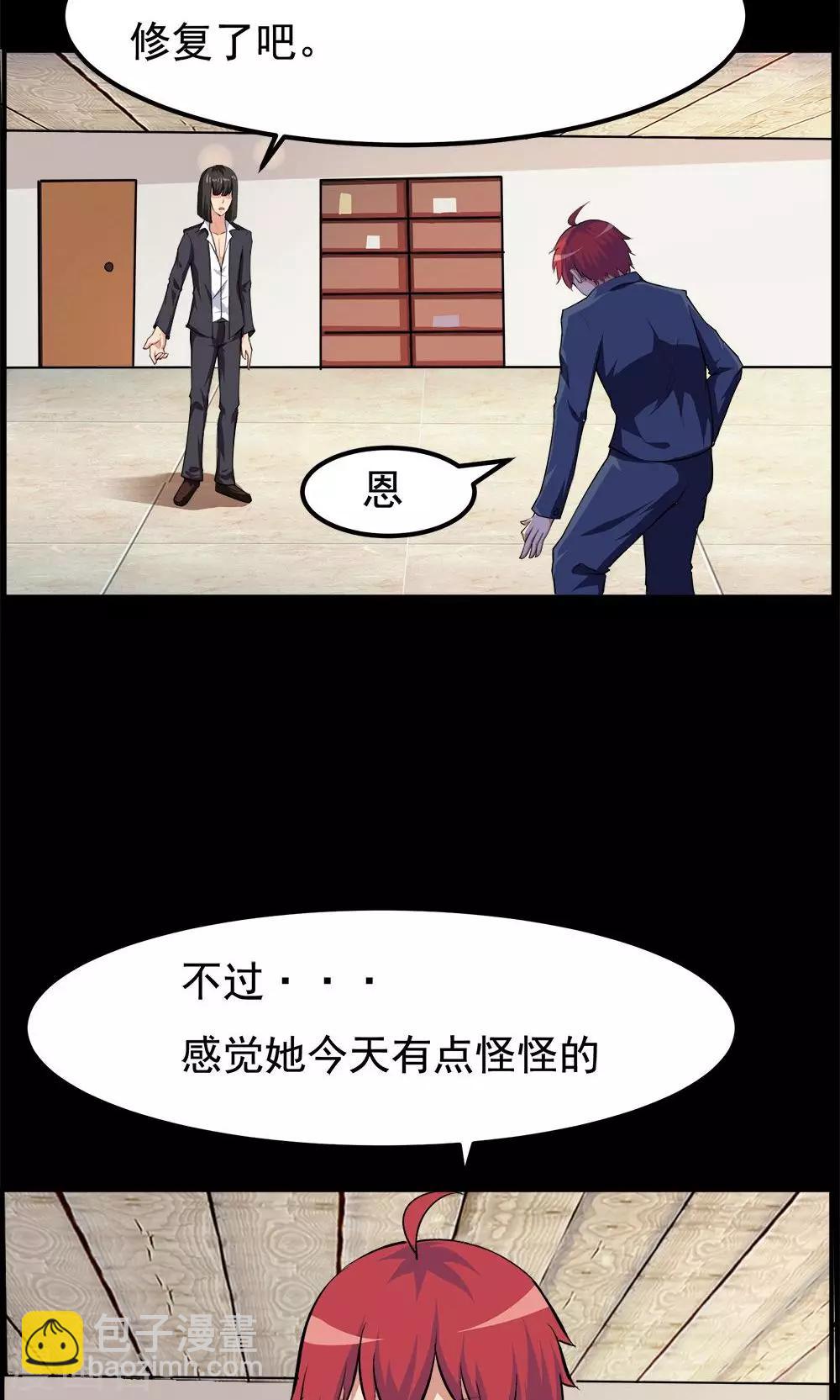 第56话-第56话