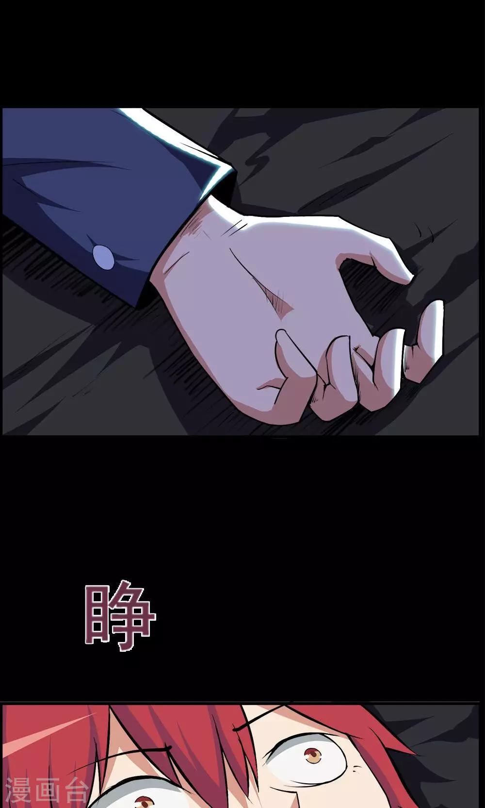 第56话-第56话