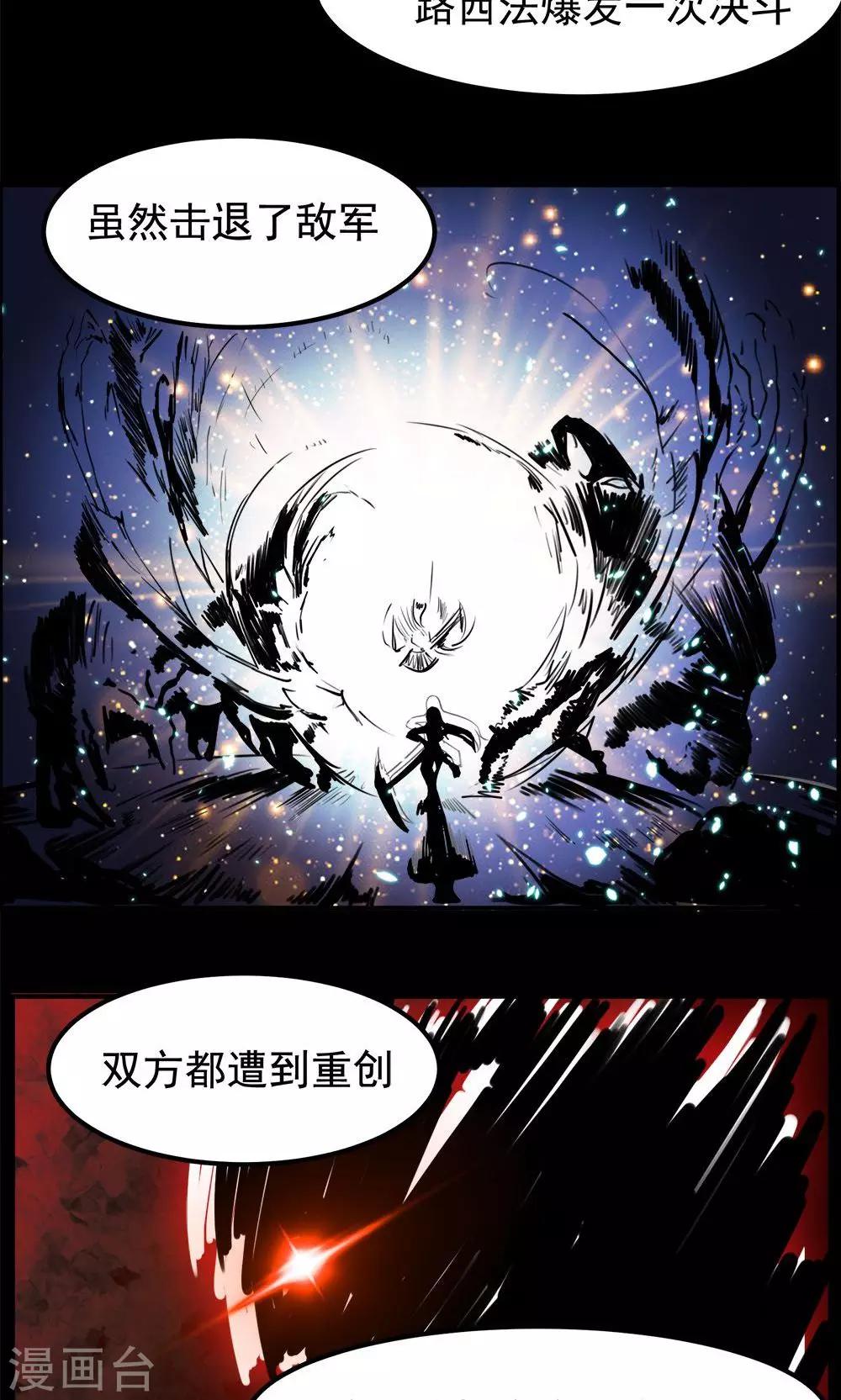 第56话-第56话