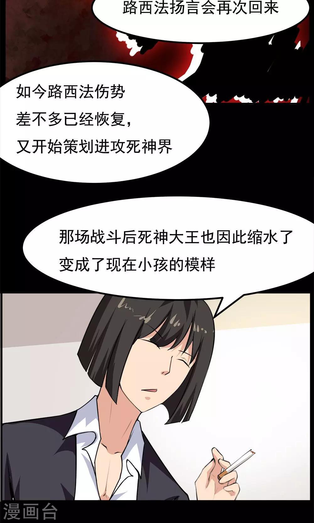 第56话-第56话