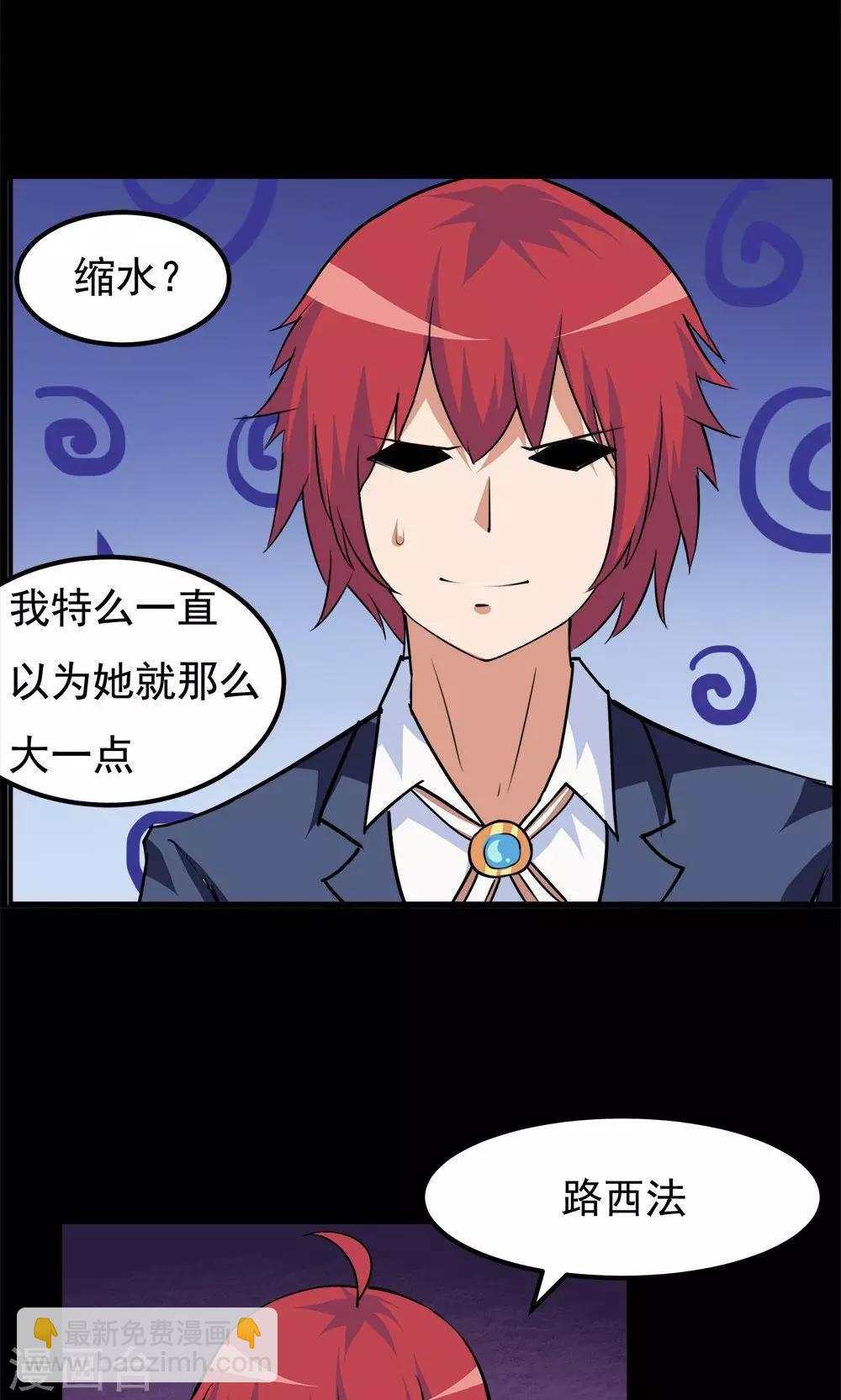 第56话-第56话