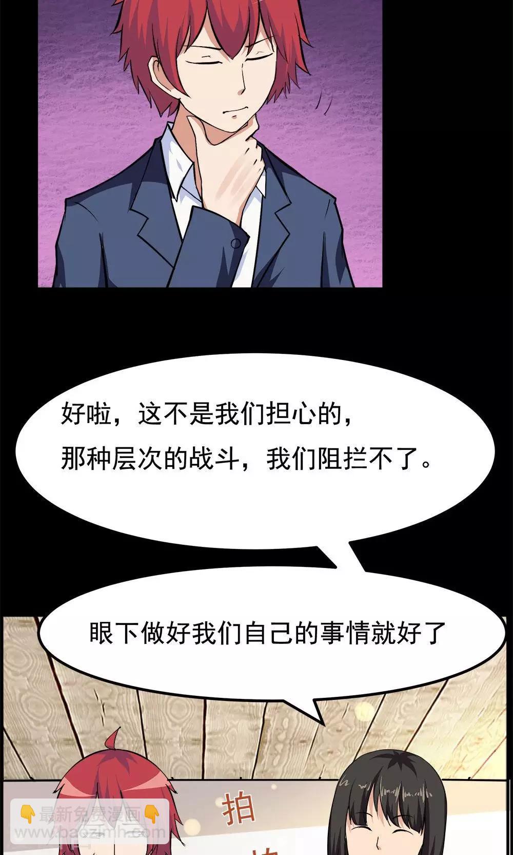第56话-第56话