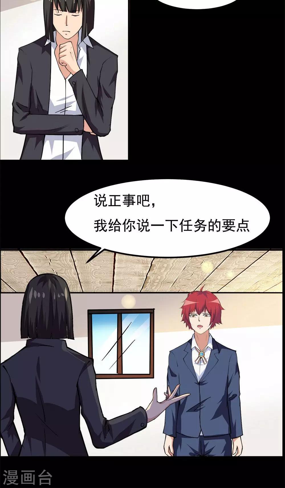 第56话-第56话