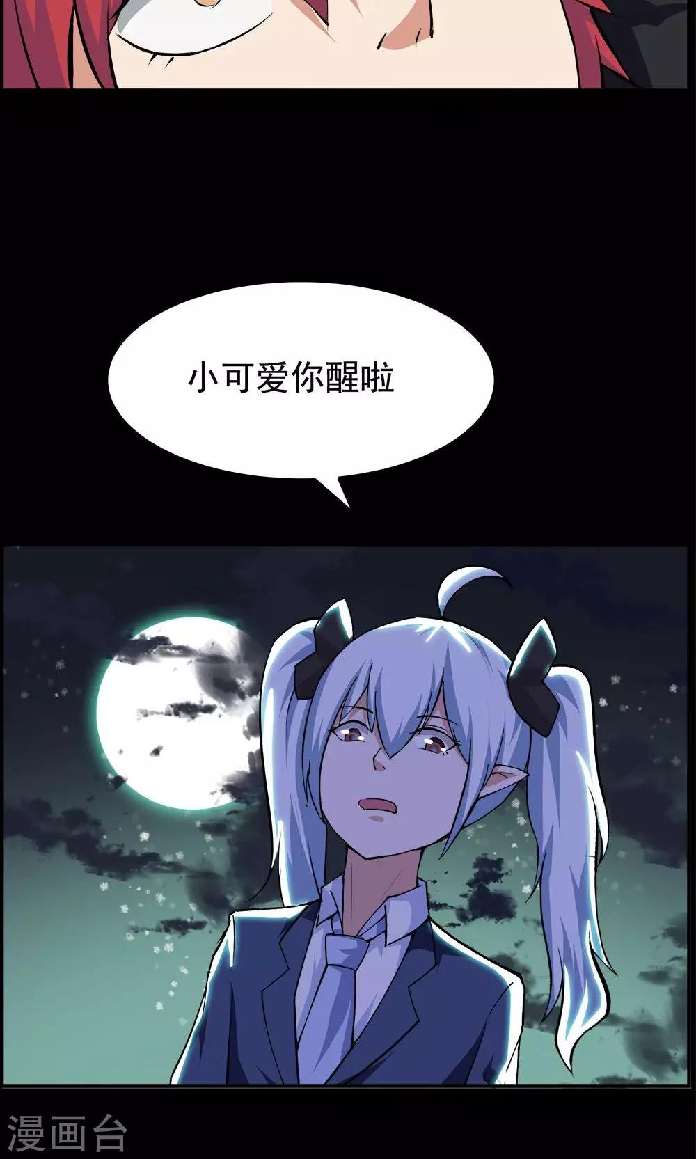 第56话-第56话