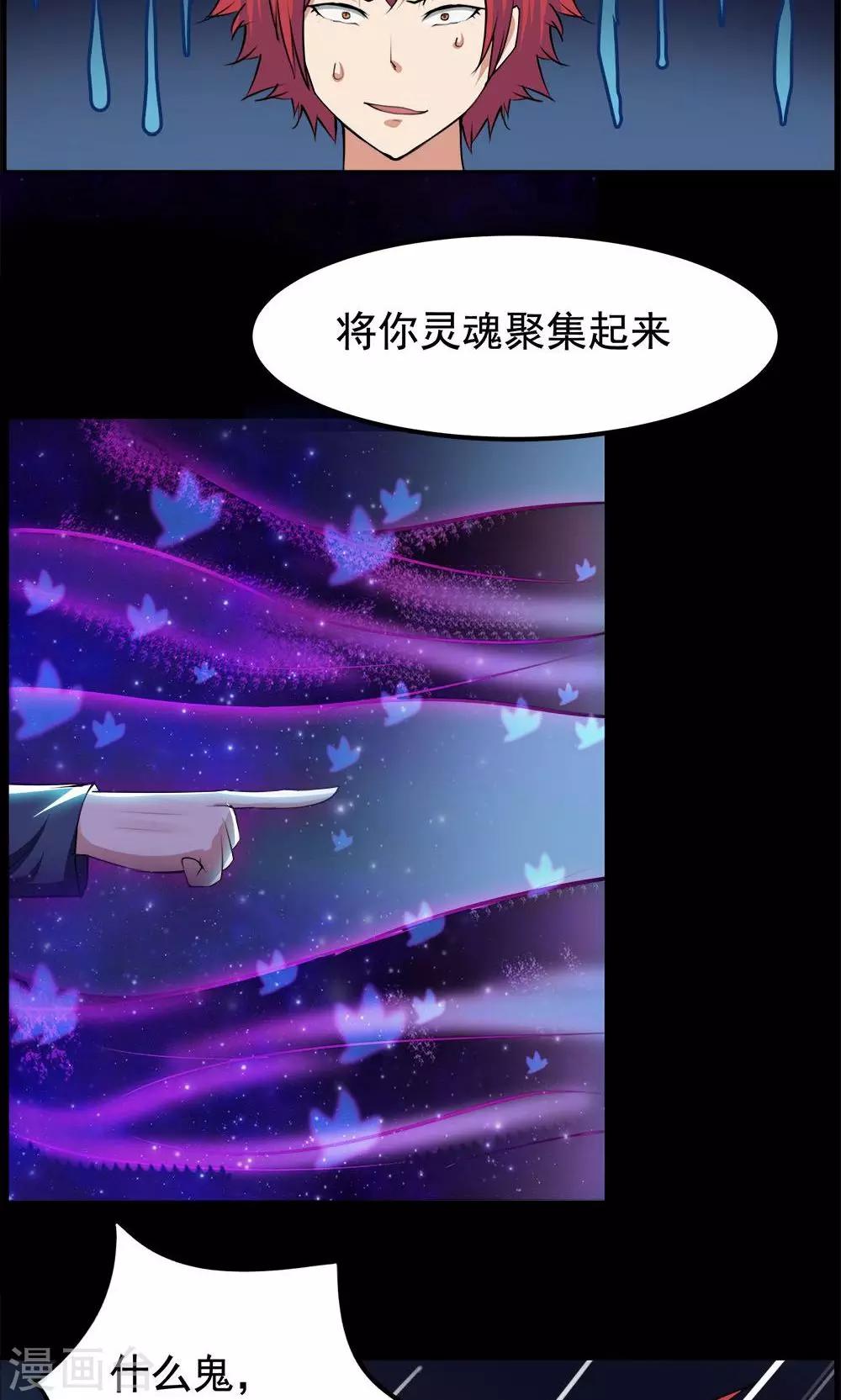 第56话-第56话