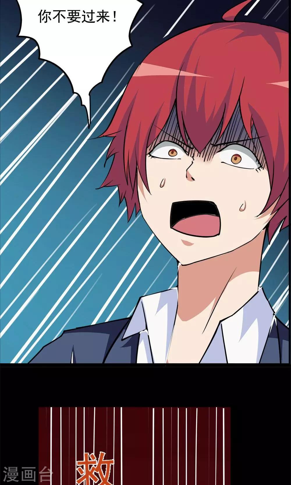 第56话-第56话