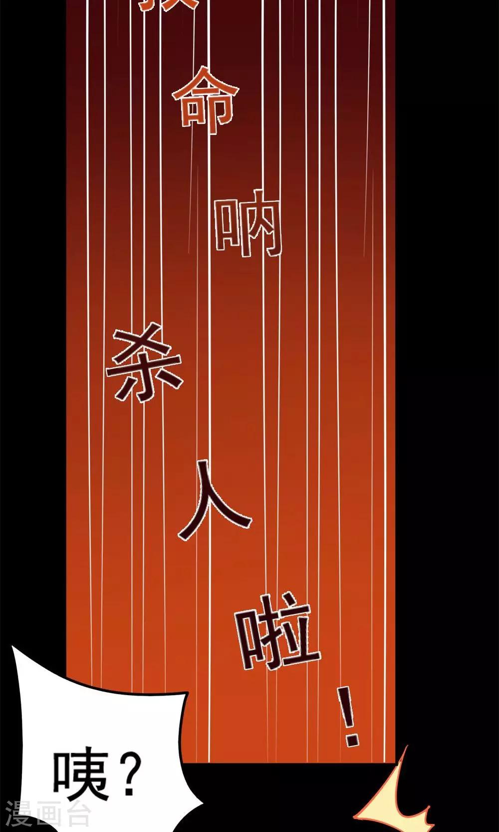 第56话-第56话