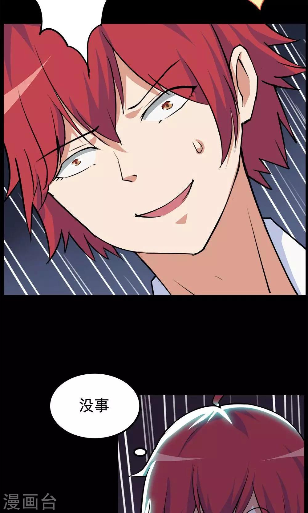 第56话-第56话