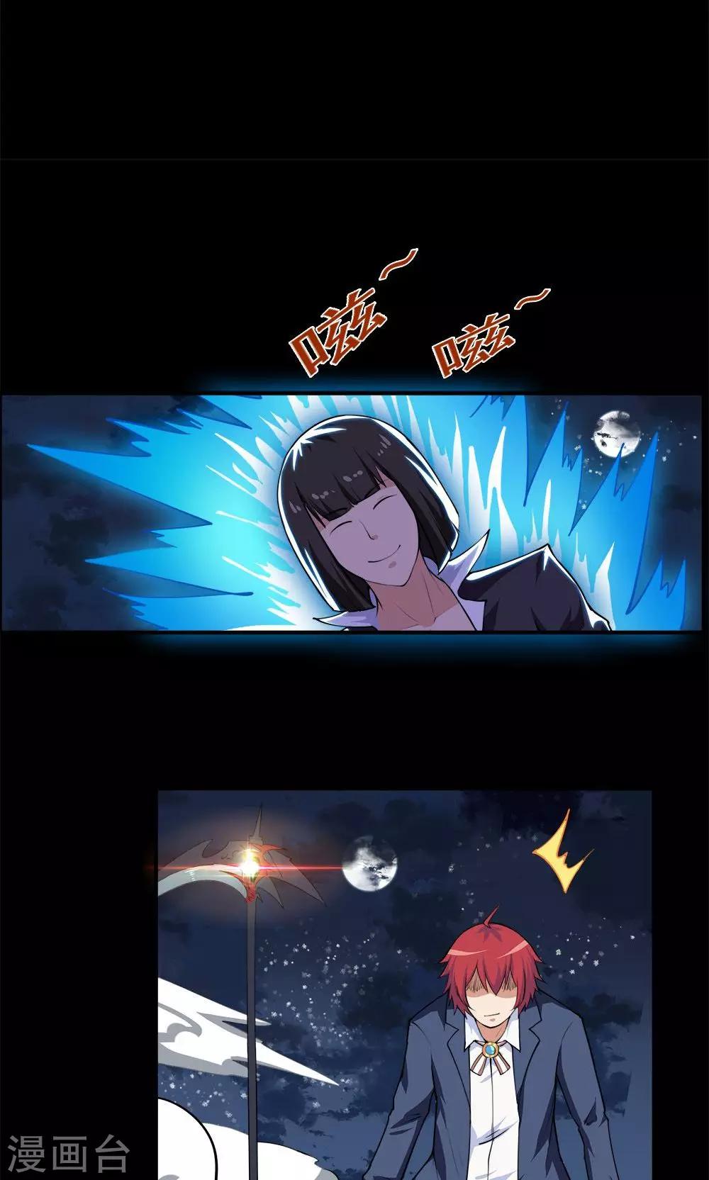 第58话-第58话