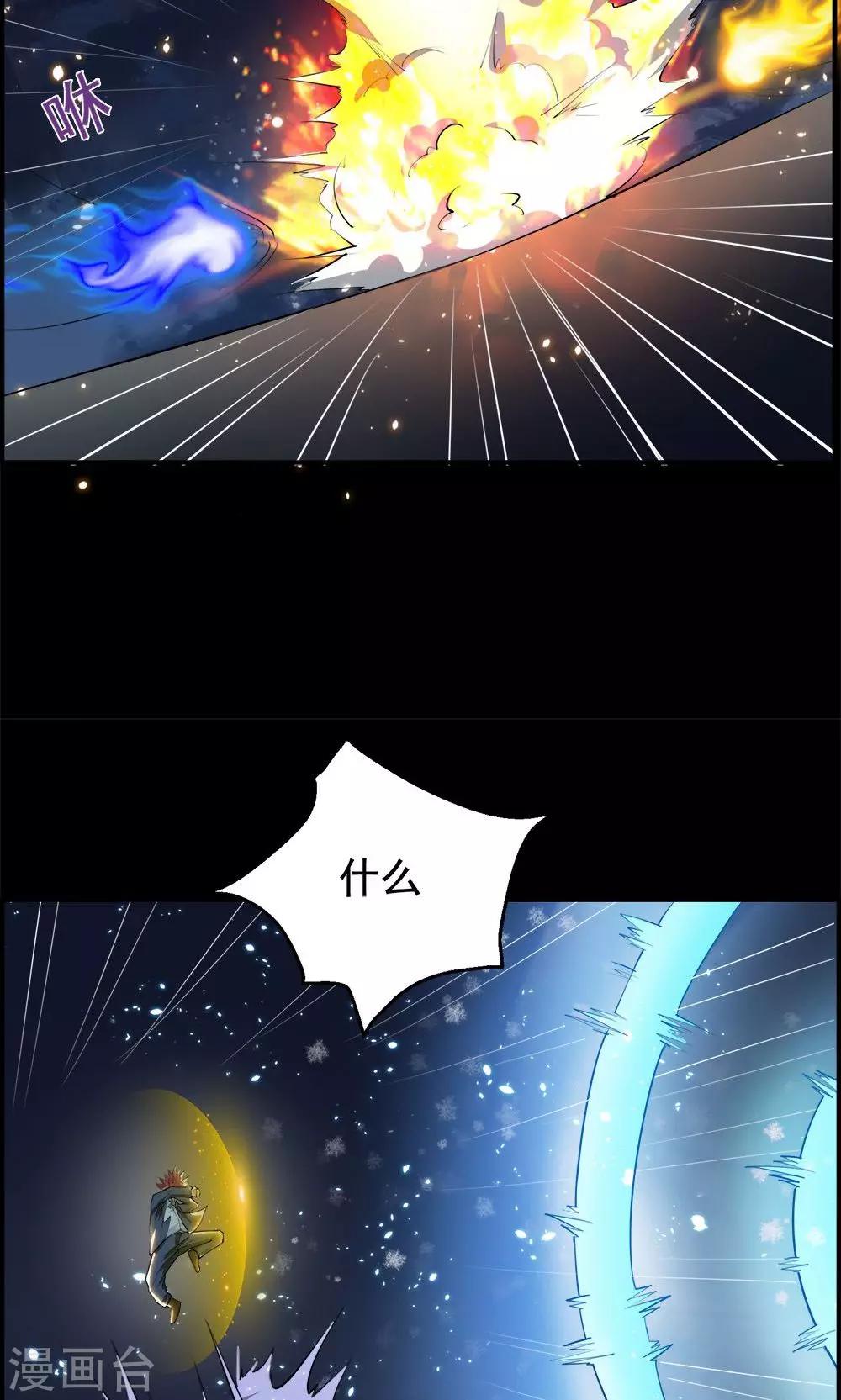 第58话-第58话