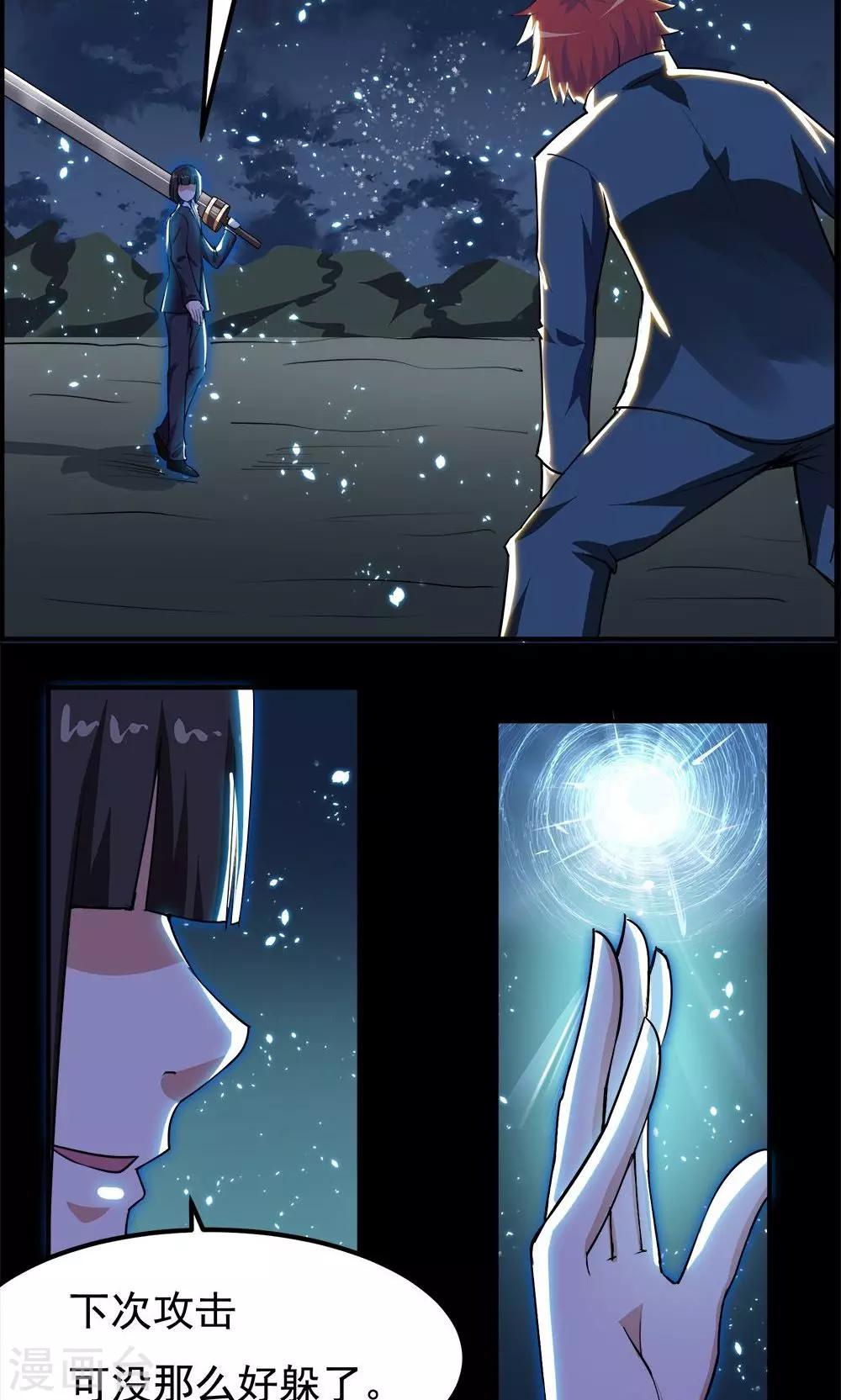 第58话-第58话