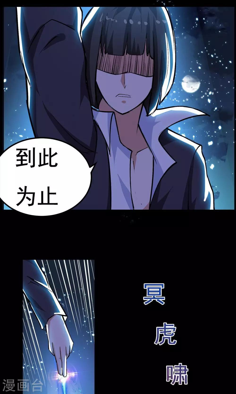 第58话-第58话