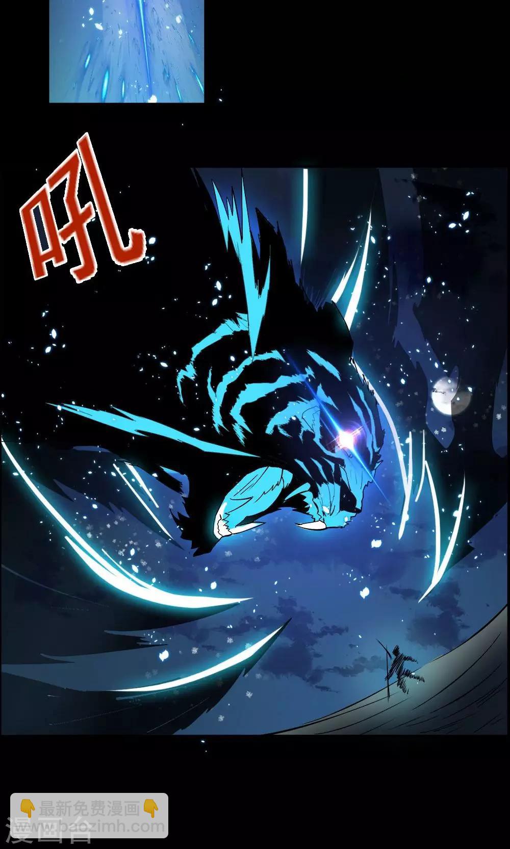第58话-第58话