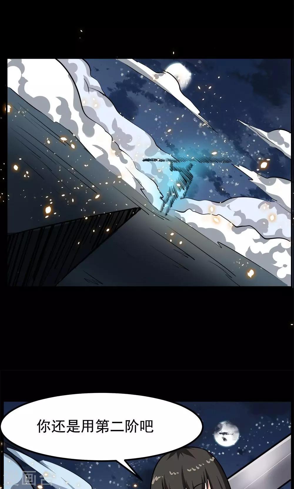 第58话-第58话