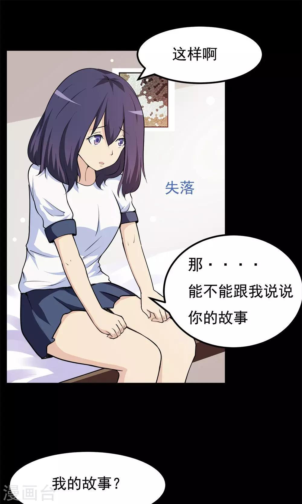 第60话-第60话