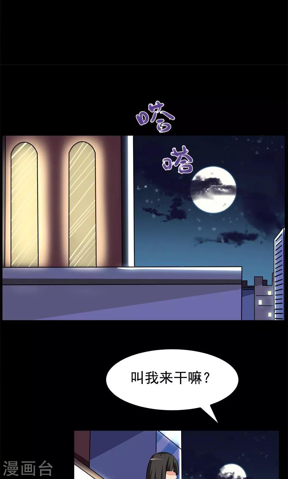 第60话-第60话