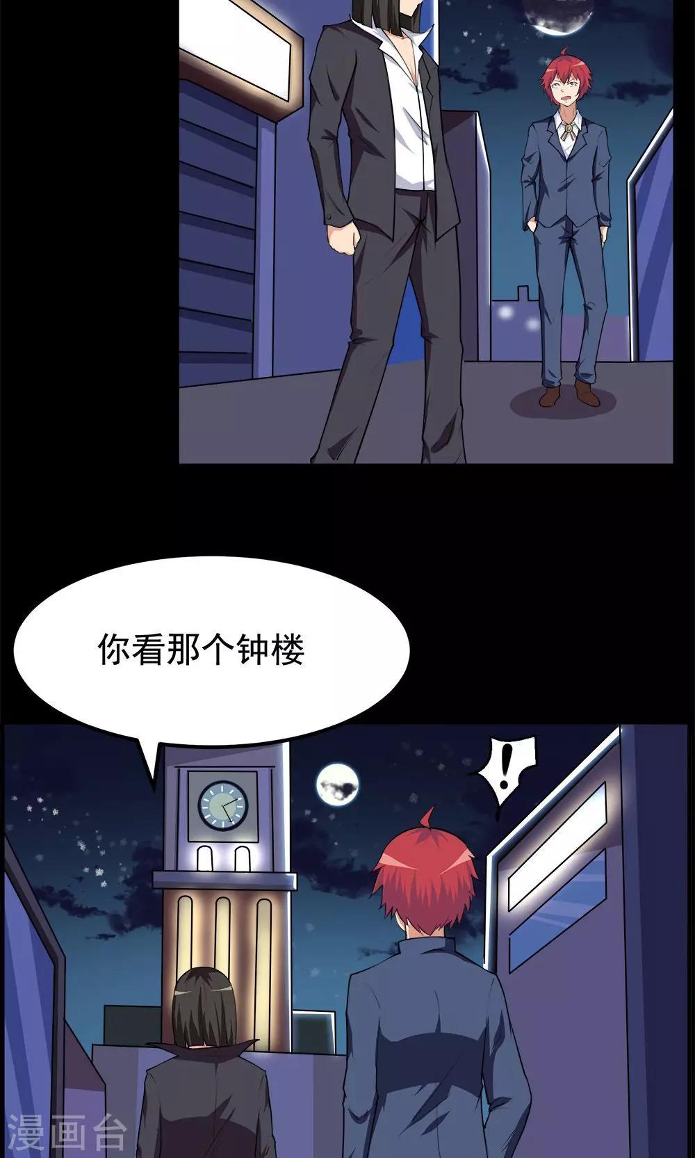 第60话-第60话