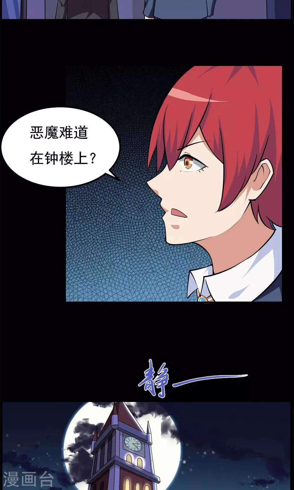 第60话-第60话