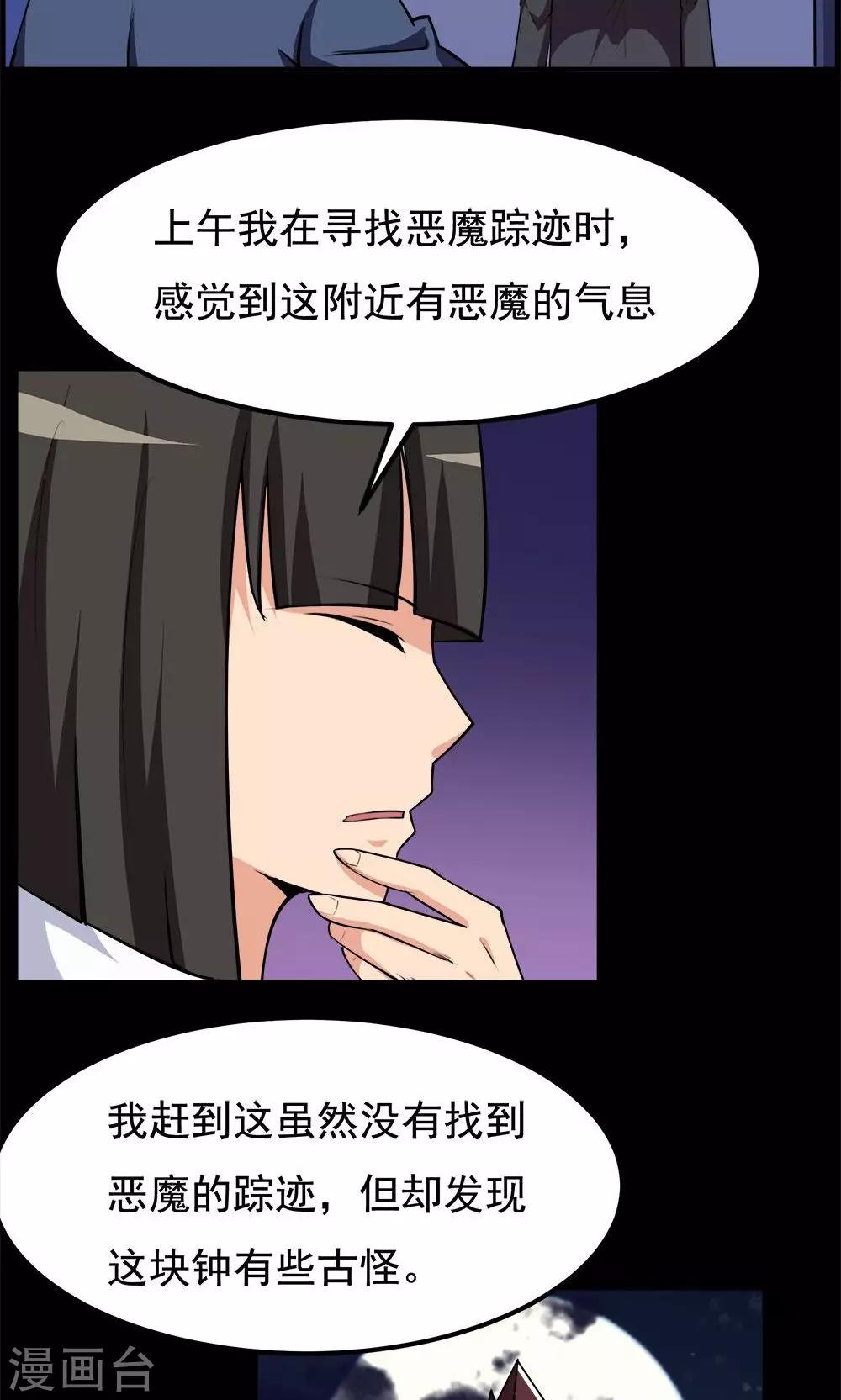 第60话-第60话