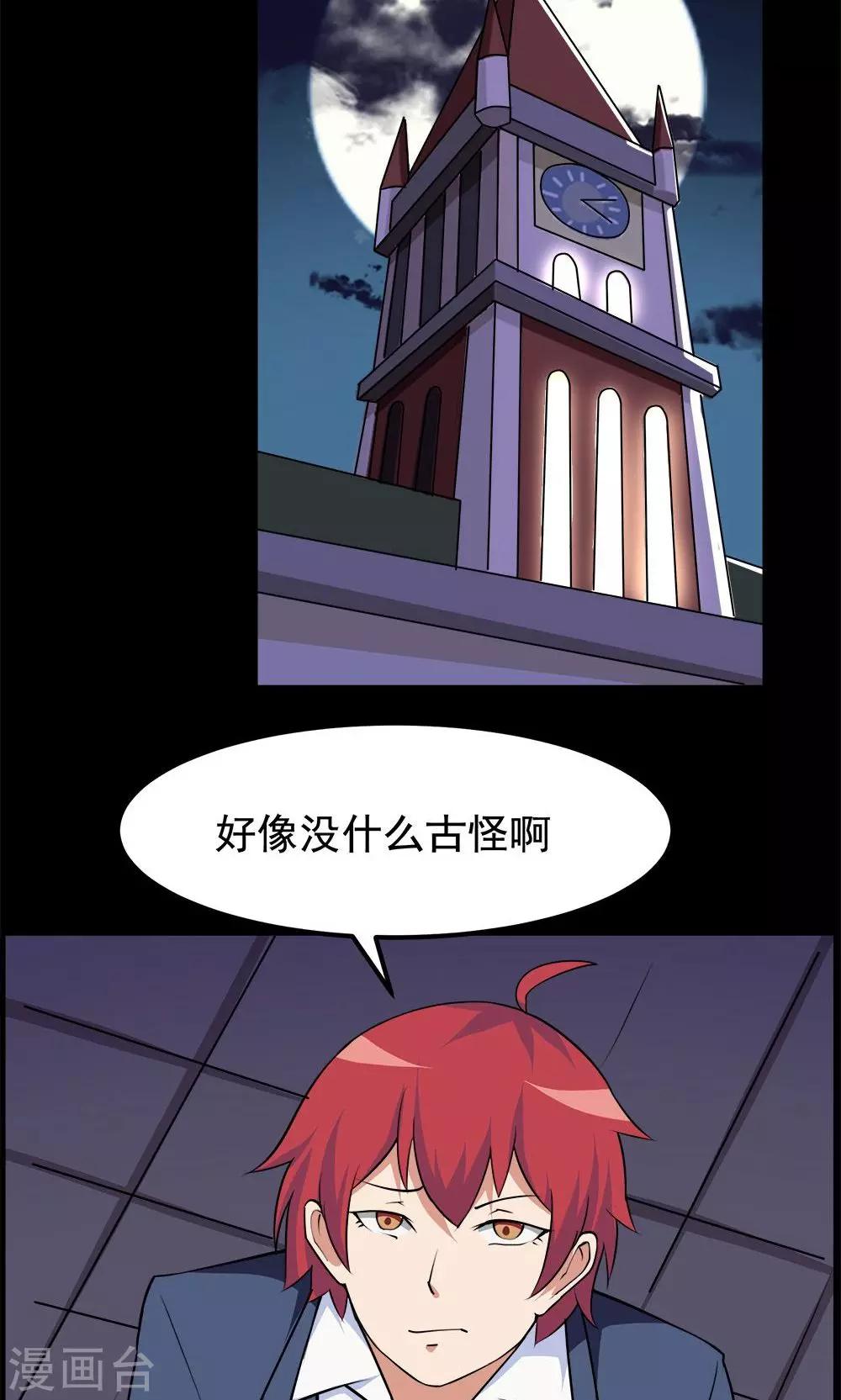 第60话-第60话