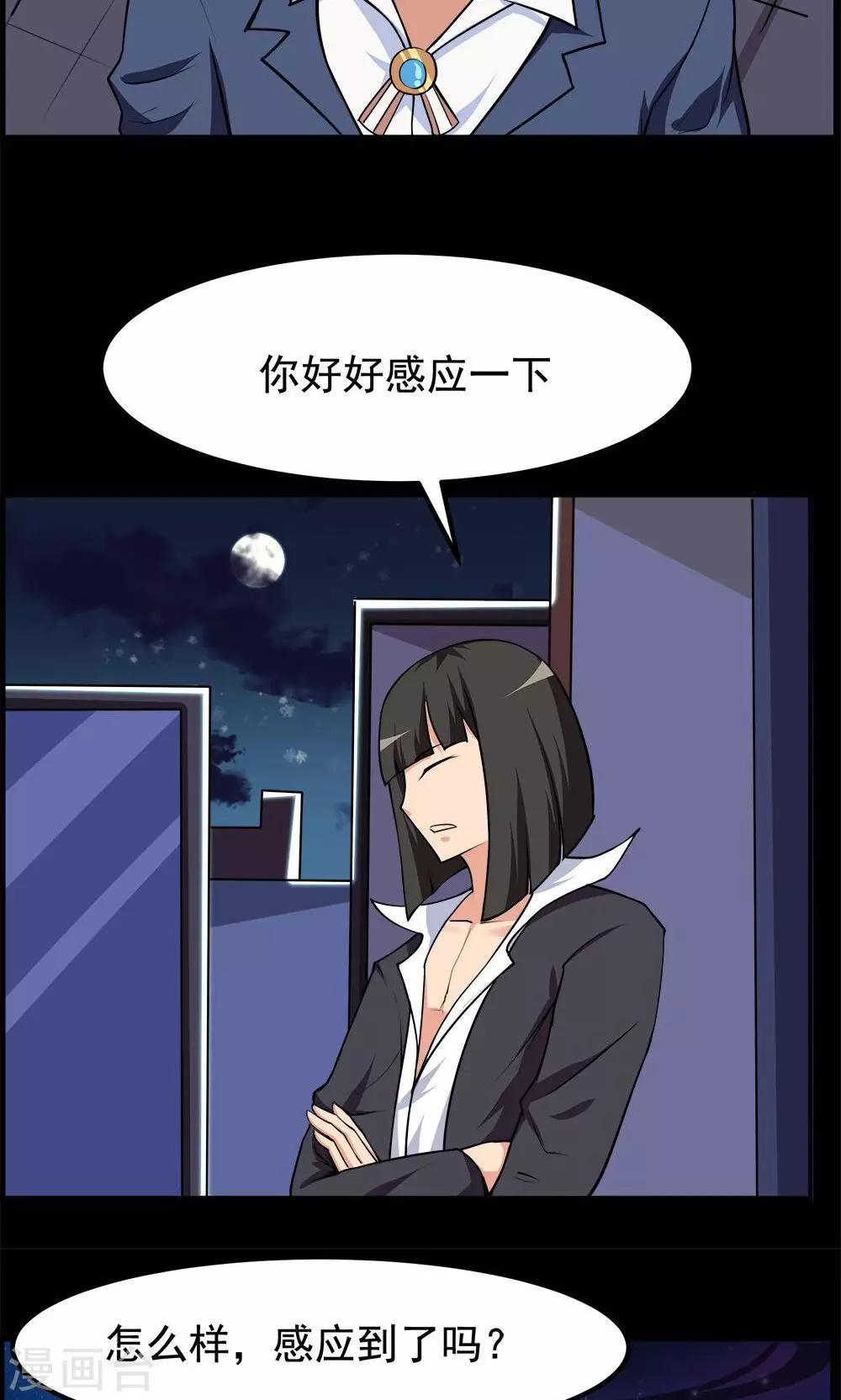 第60话-第60话