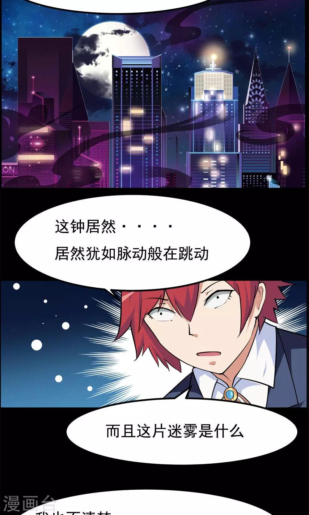 第60话-第60话