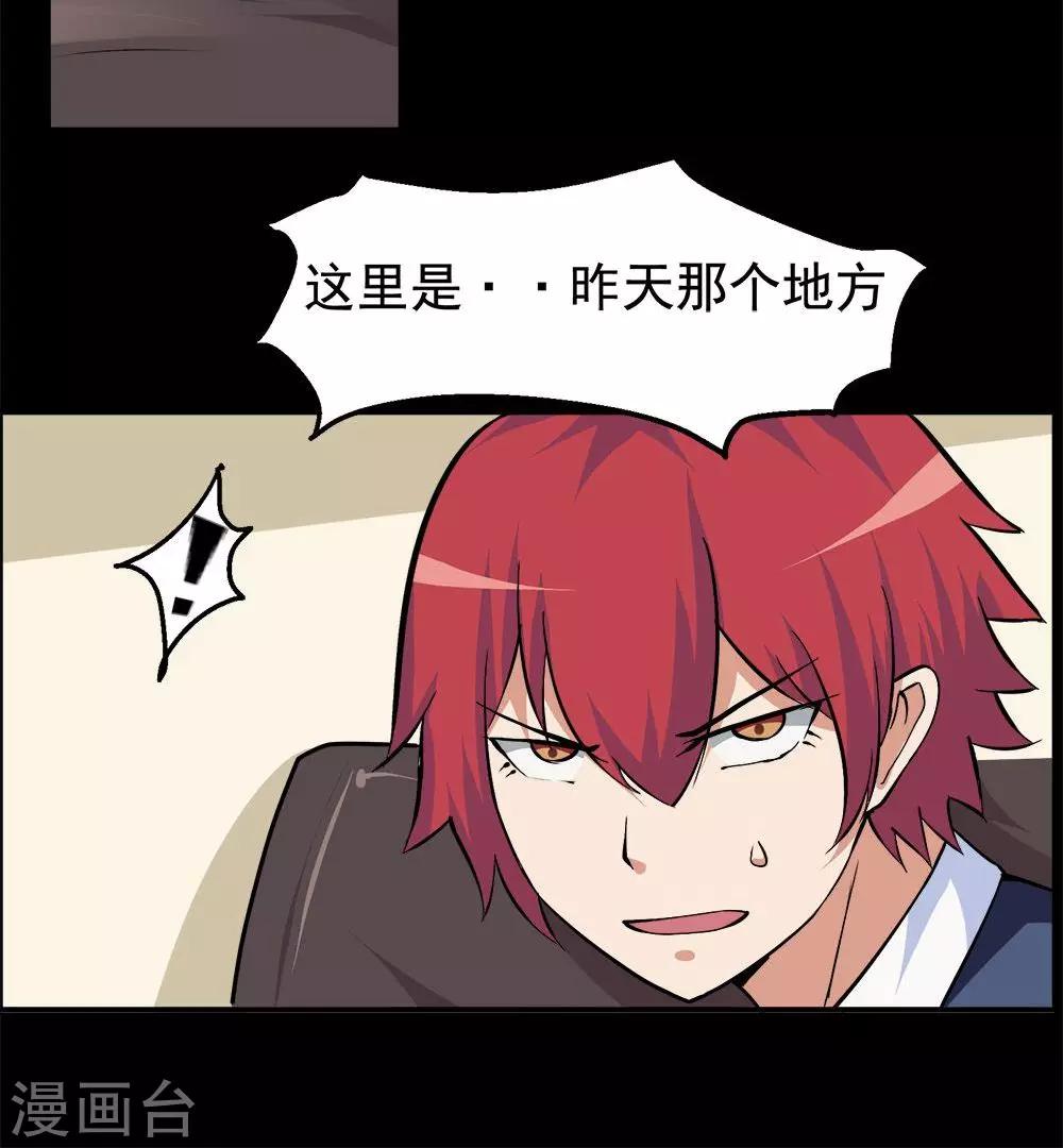 第60话-第60话