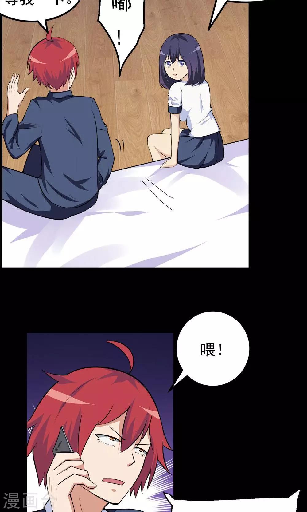 第60话-第60话