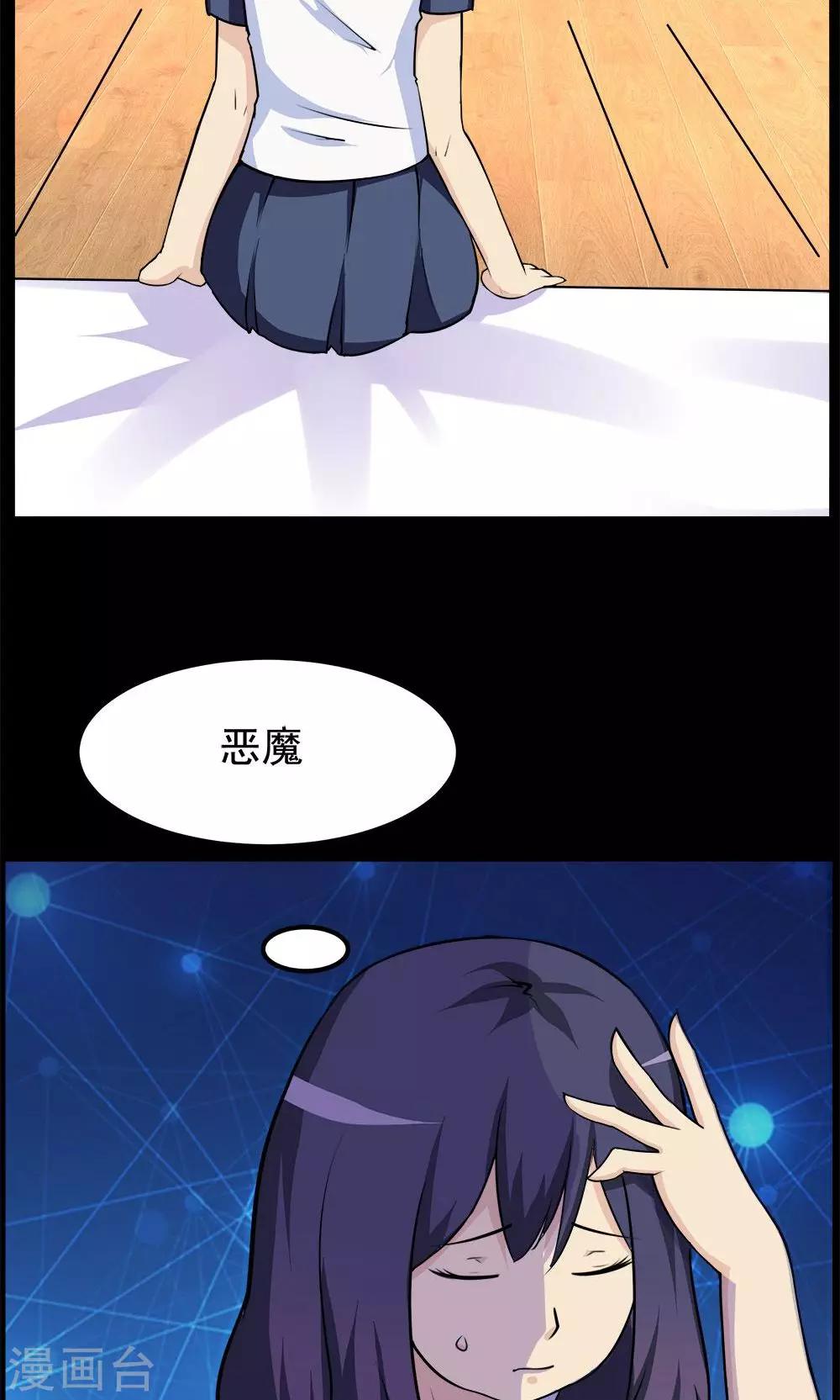 第60话-第60话