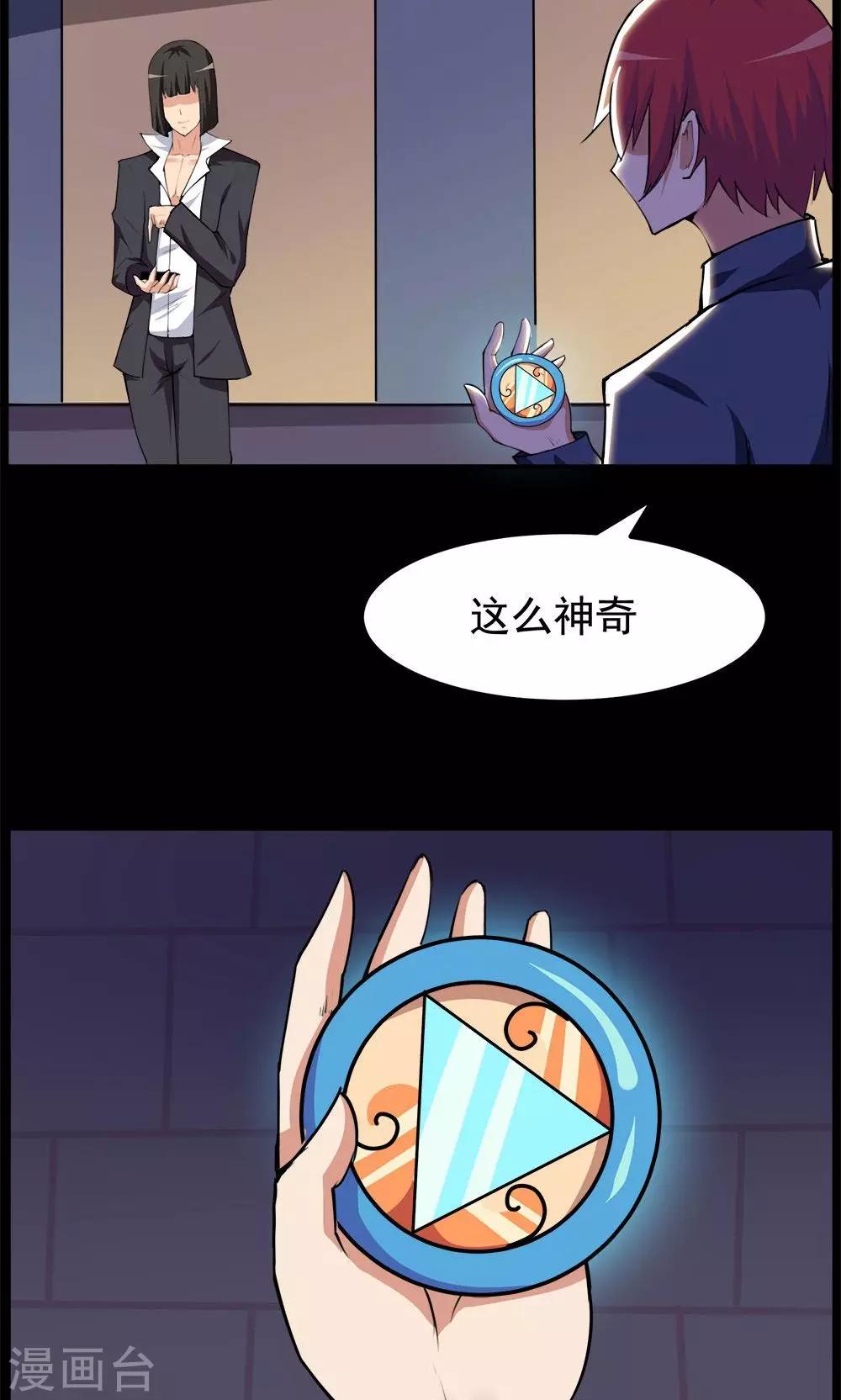 第62话-第62话