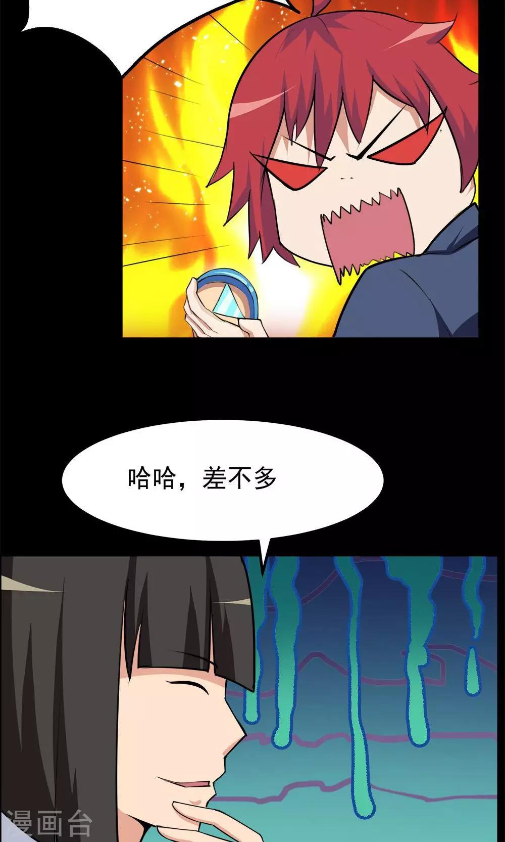 第62话-第62话