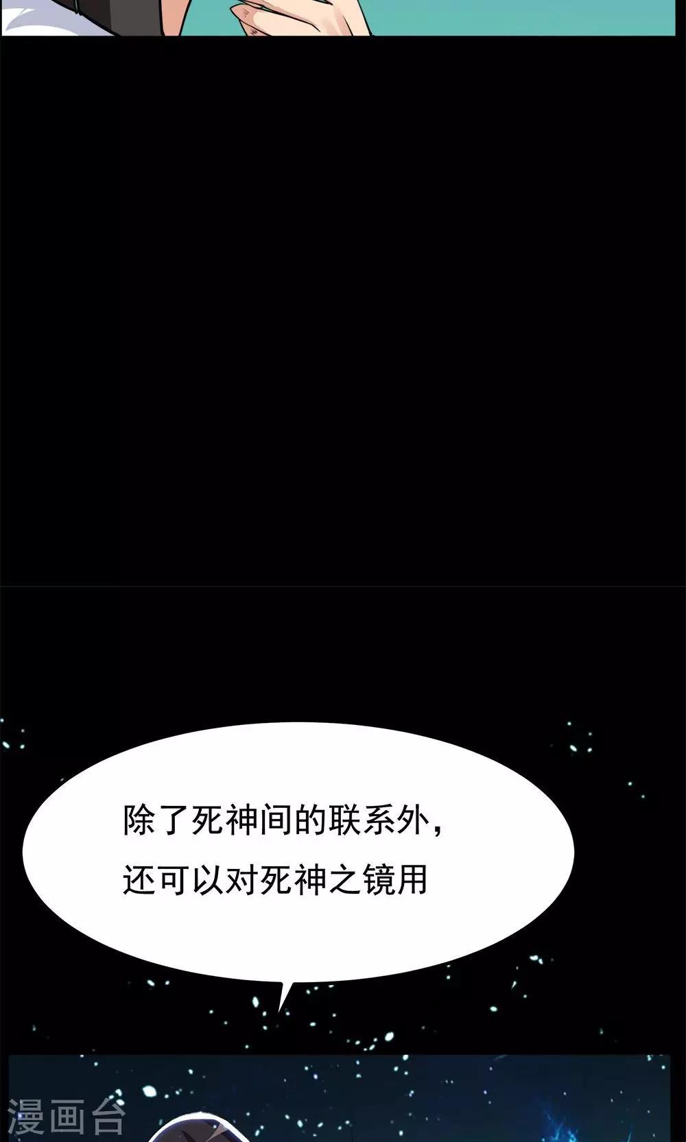 第62话-第62话
