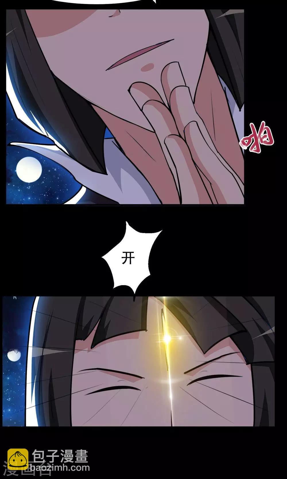 第62话-第62话