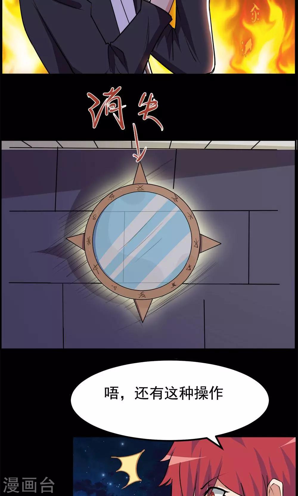 第62话-第62话