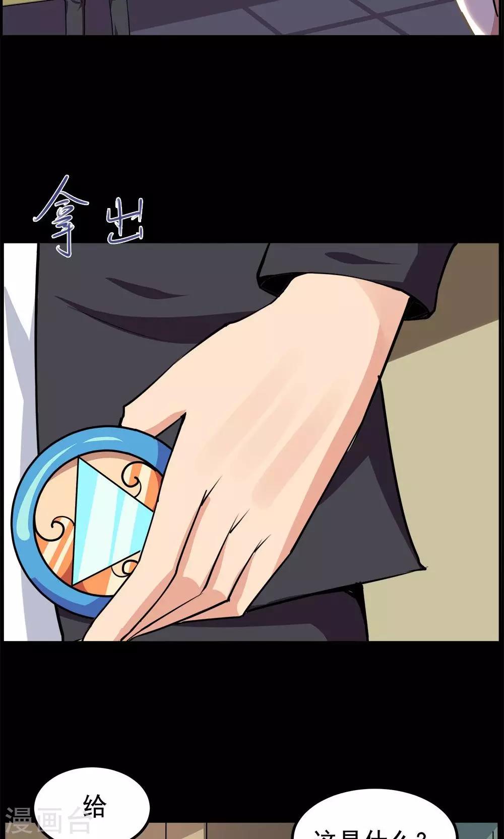 第62话-第62话