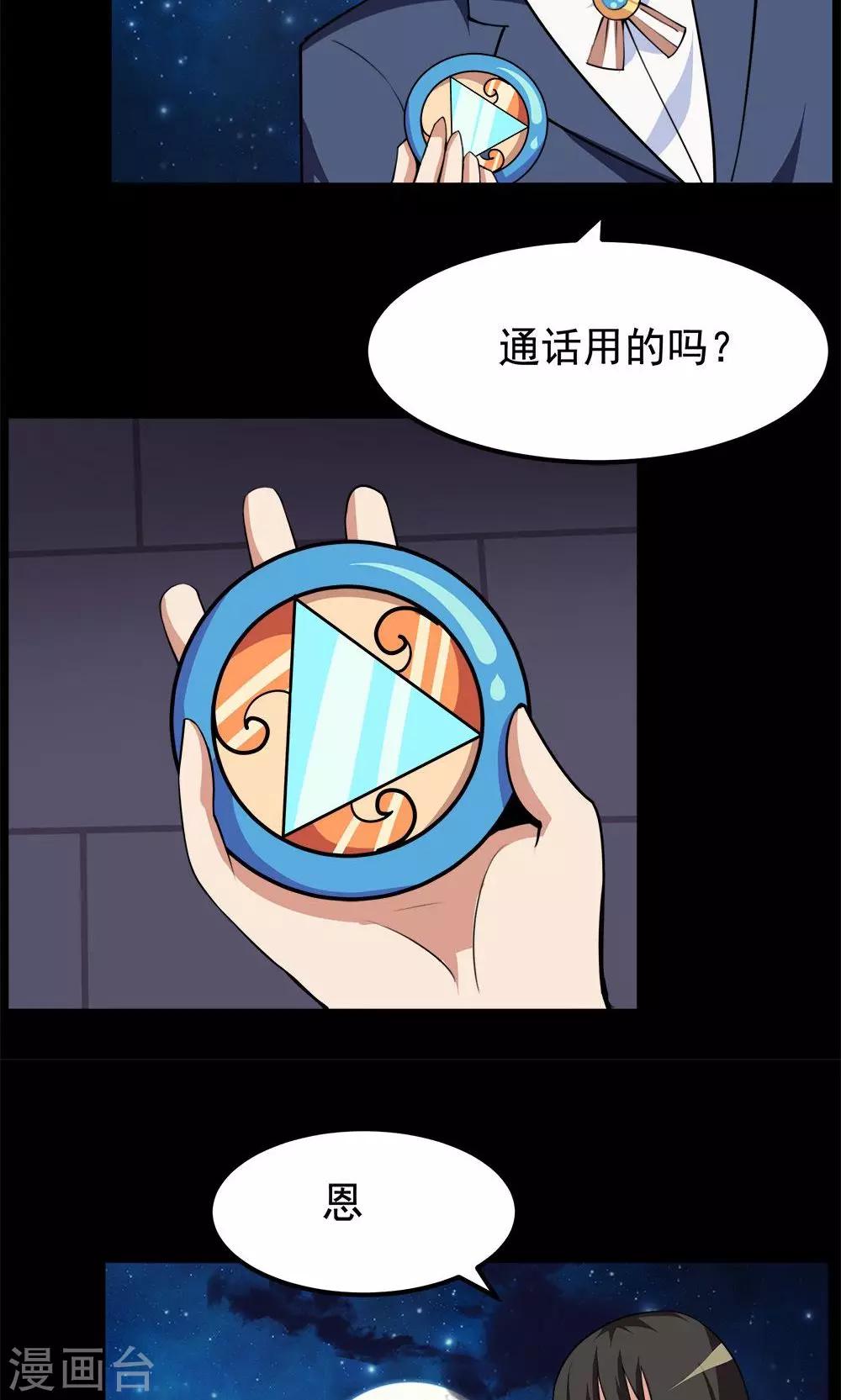 第62话-第62话