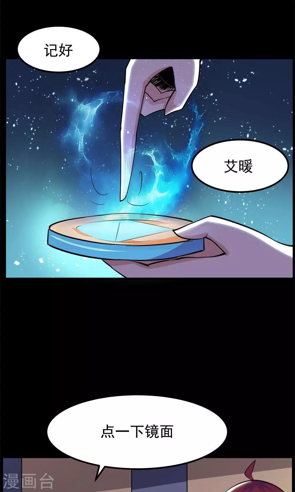 第62话-第62话