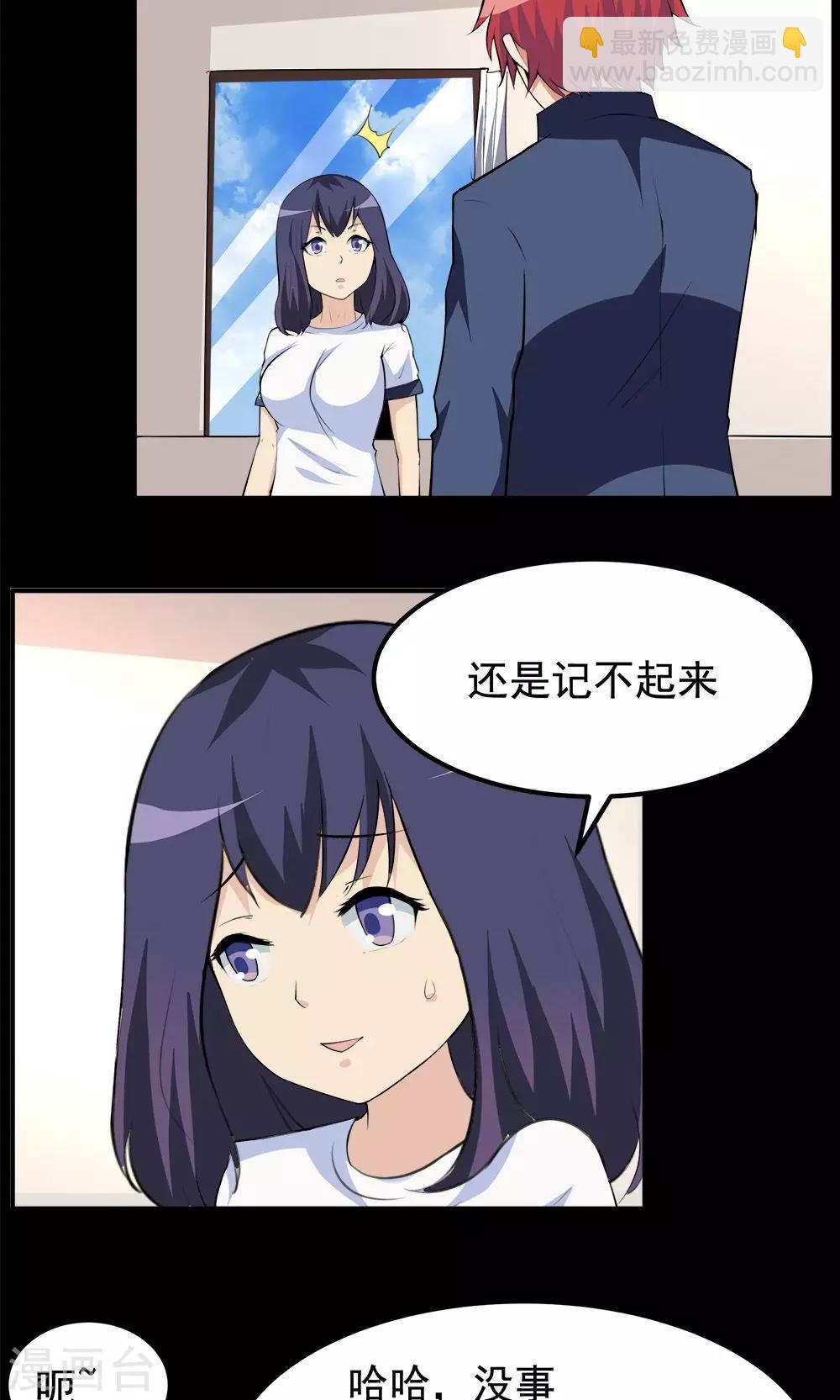 第64话-第64话
