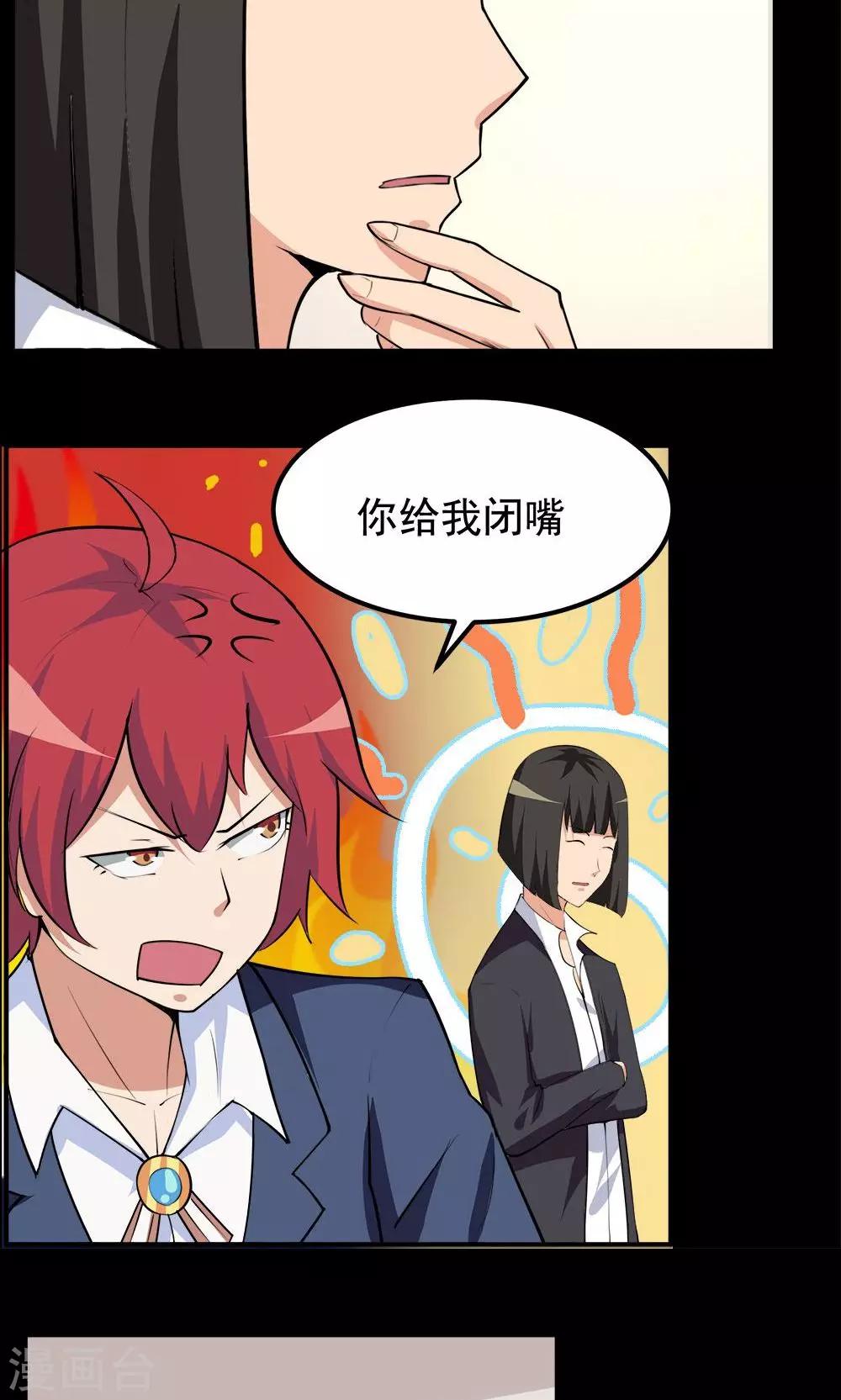 第64话-第64话