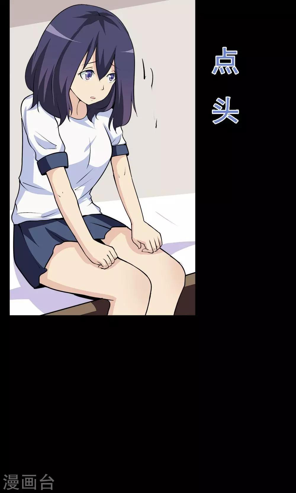 第64话-第64话