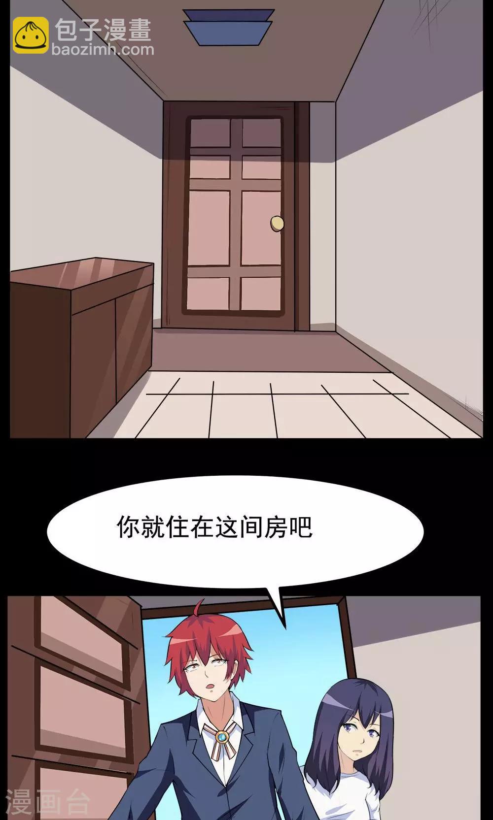 第64话-第64话