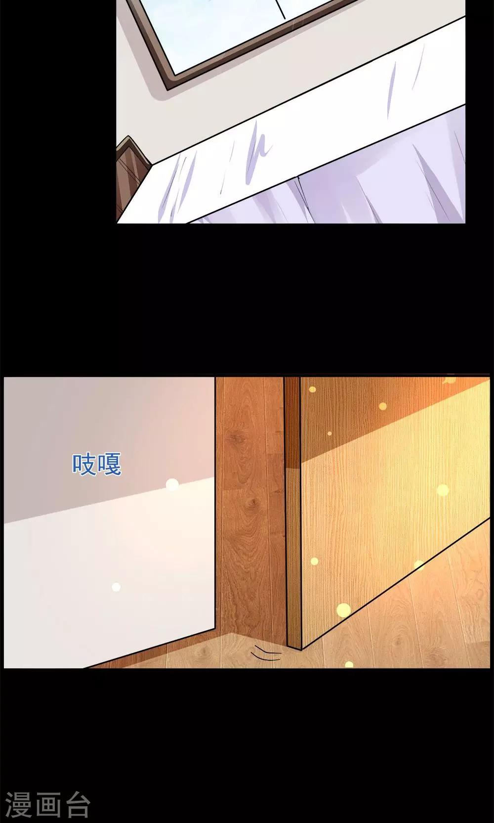第64话-第64话