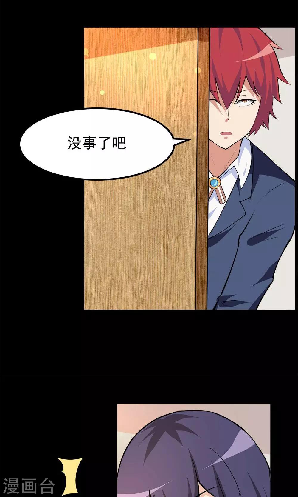 第64话-第64话