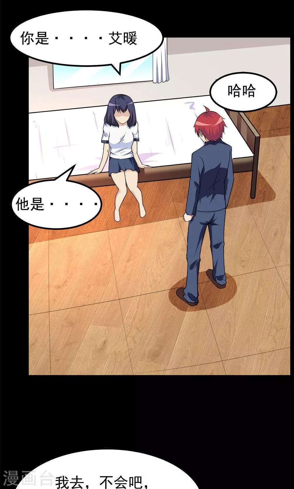 第64话-第64话