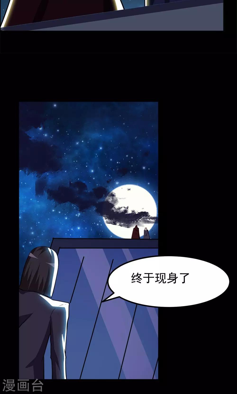 第66话-第66话