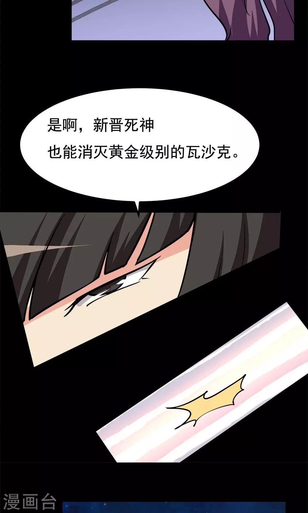 第66话-第66话
